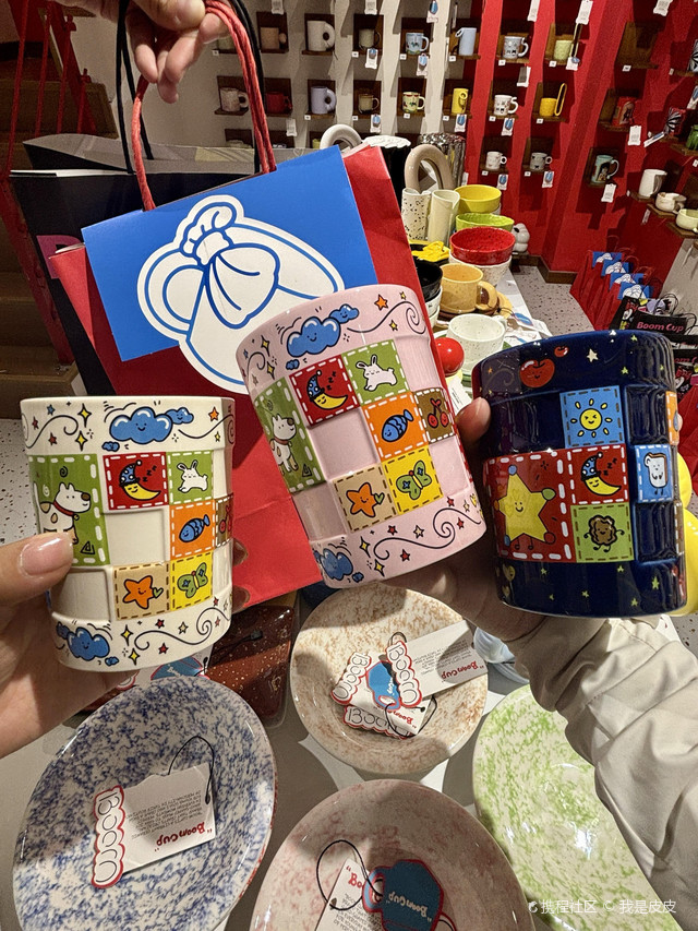 Boom Cup 方格插画系列三色马克杯