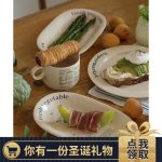 韩国无花果餐盘产品图