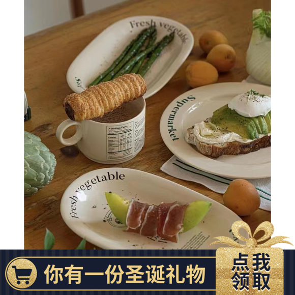 韩国无花果餐盘产品图